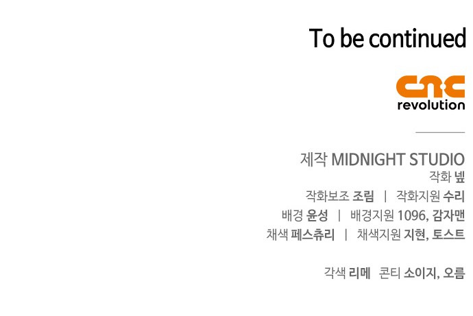 121 페이지