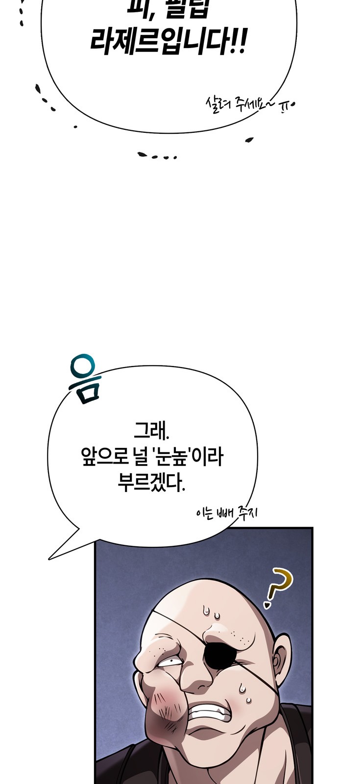 59 페이지