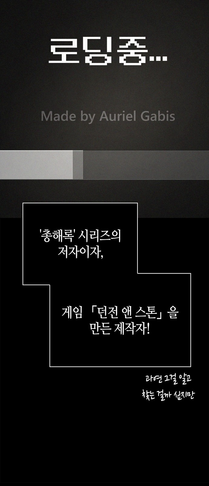 74 페이지