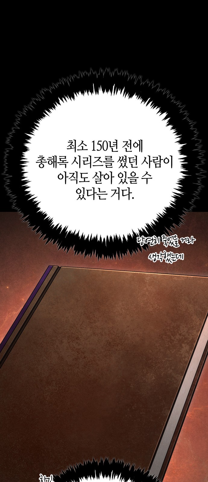 75 페이지
