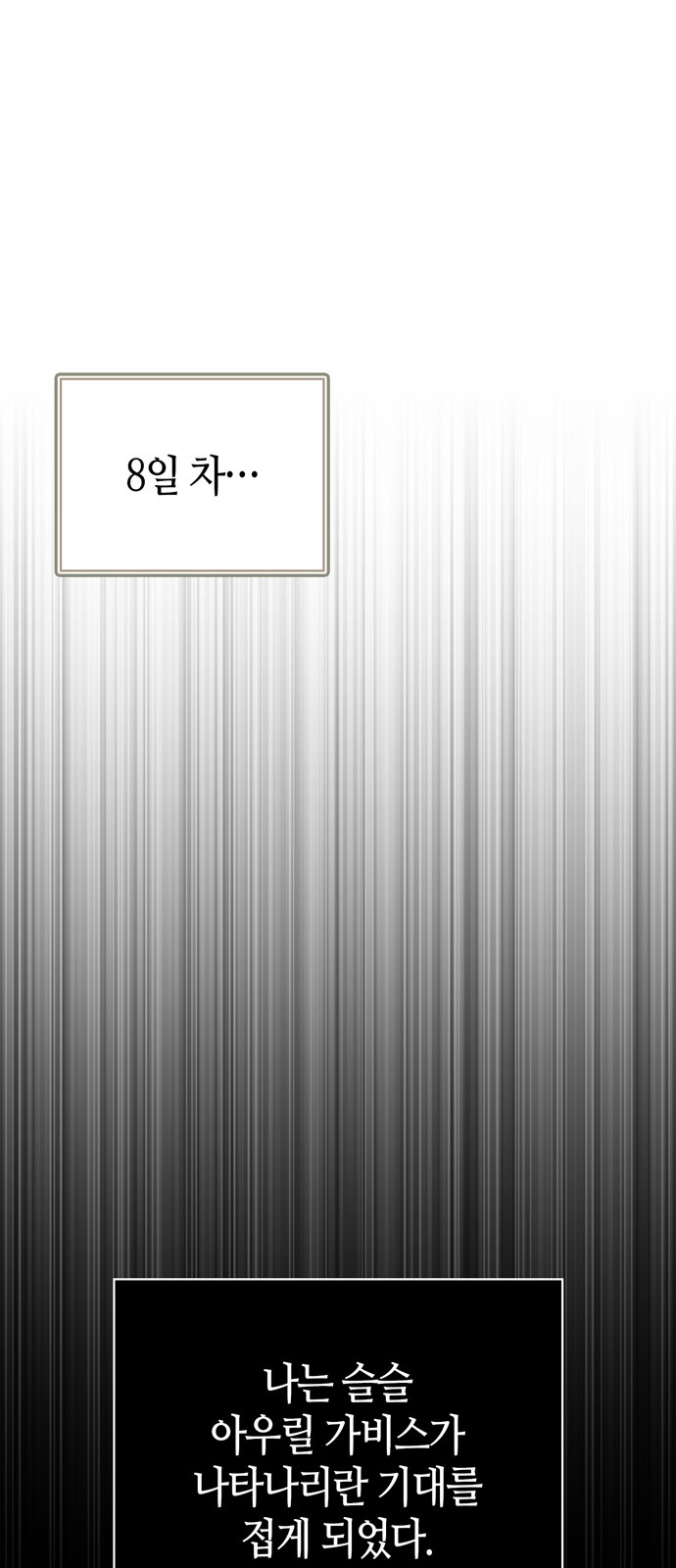 87 페이지