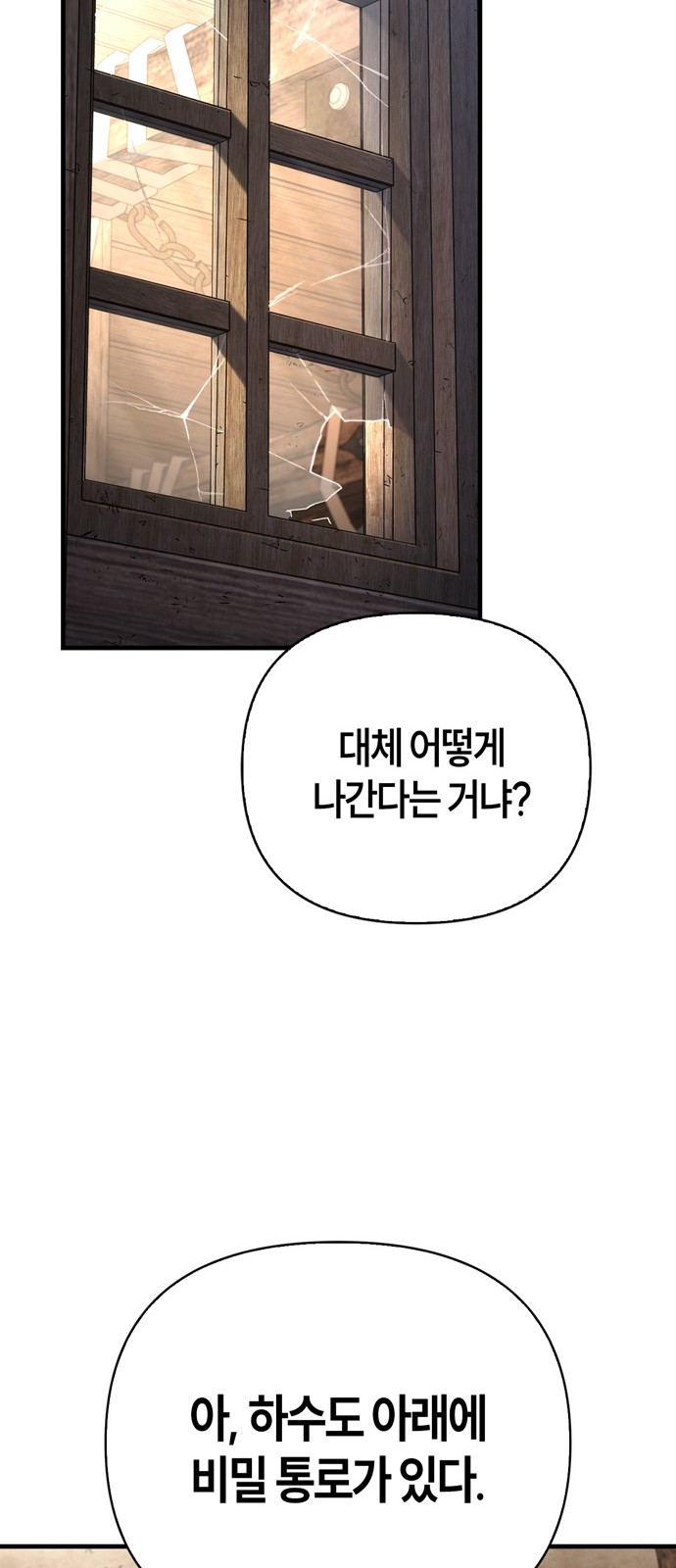 90 페이지