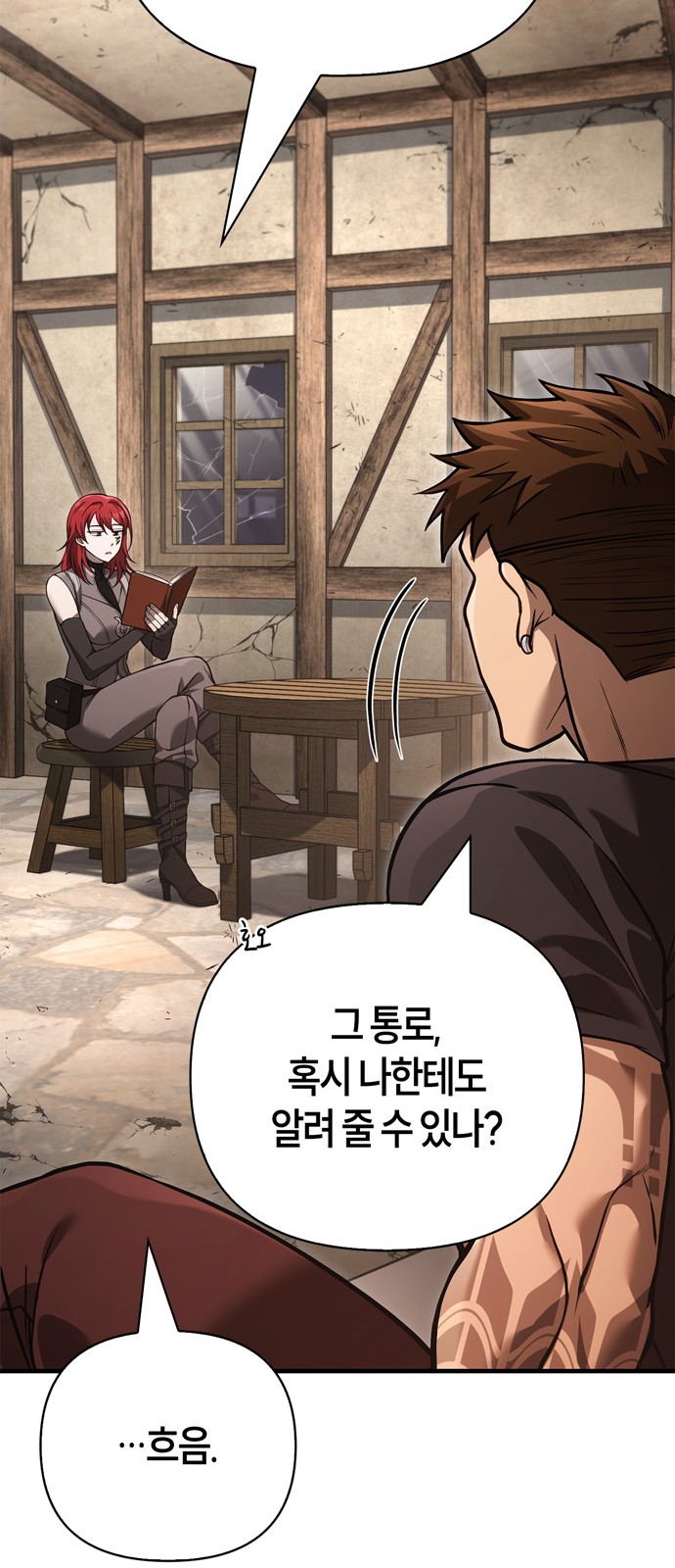 91 페이지