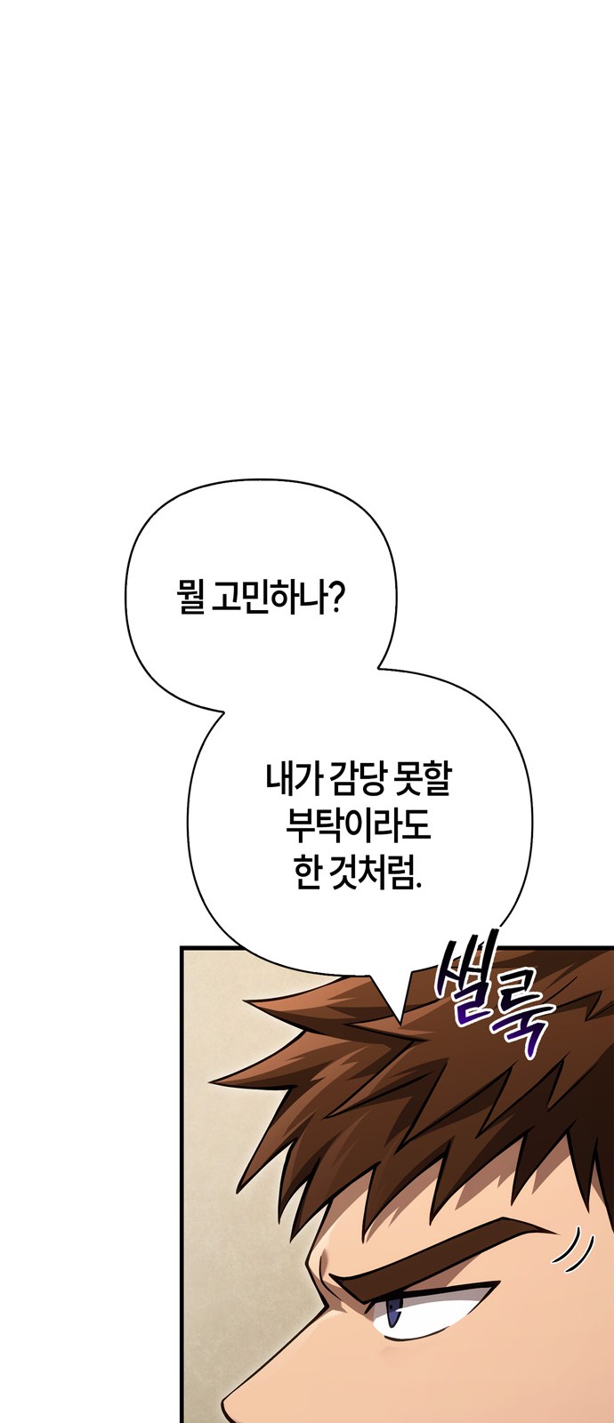 92 페이지