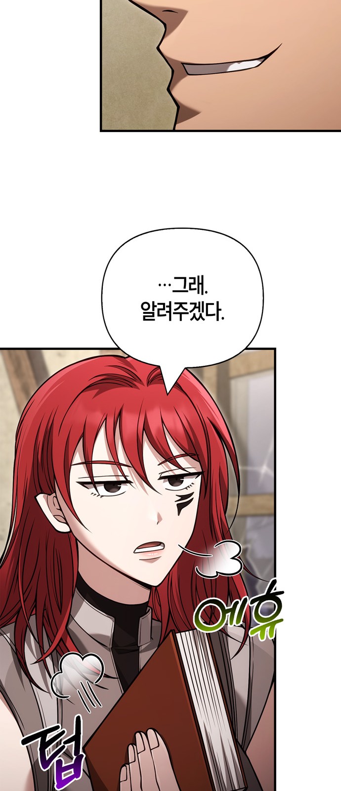 93 페이지