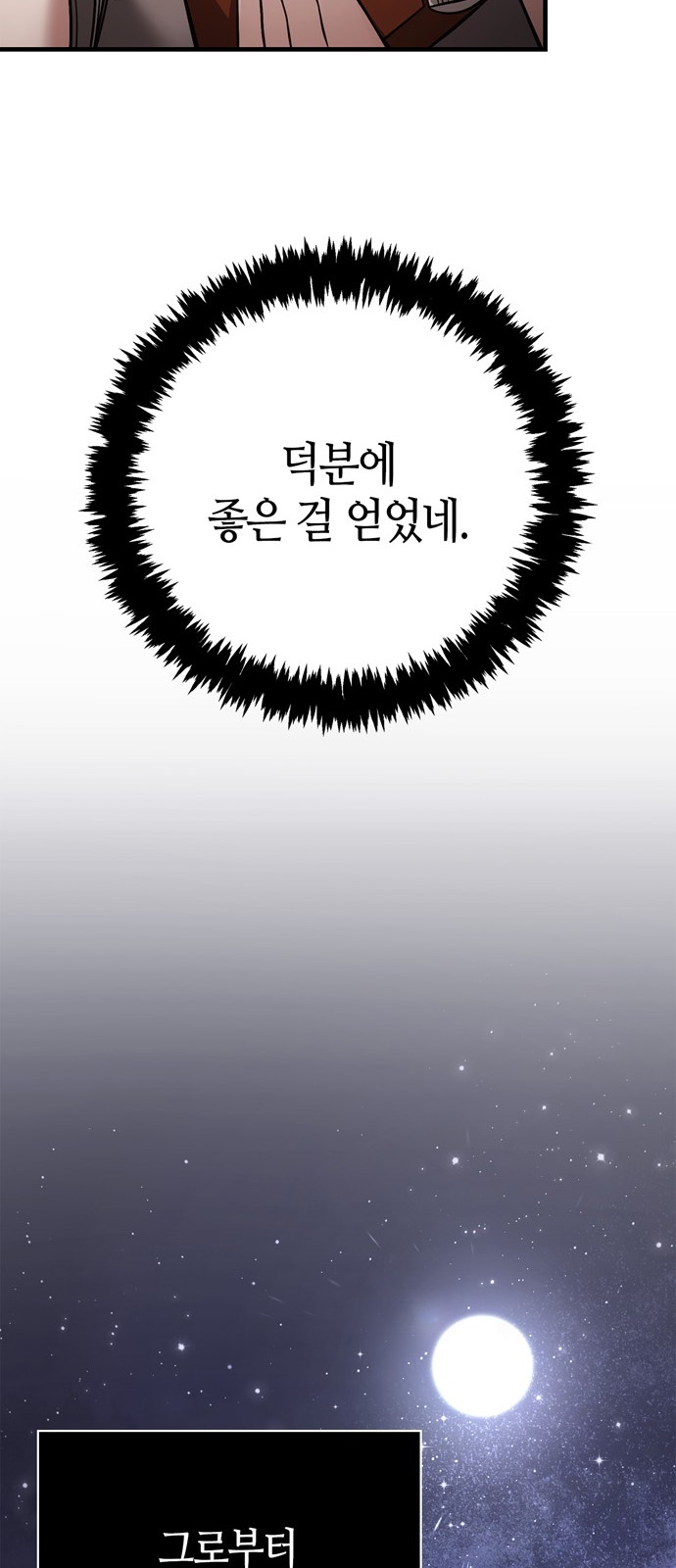 94 페이지