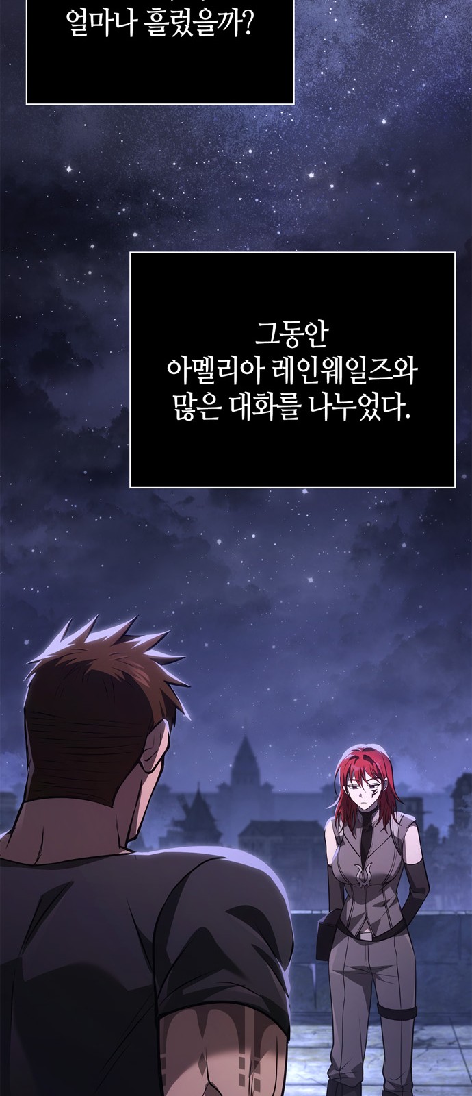 95 페이지