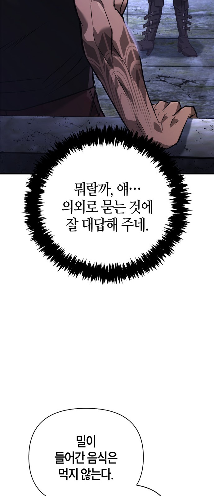 96 페이지