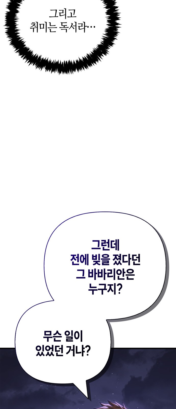 98 페이지