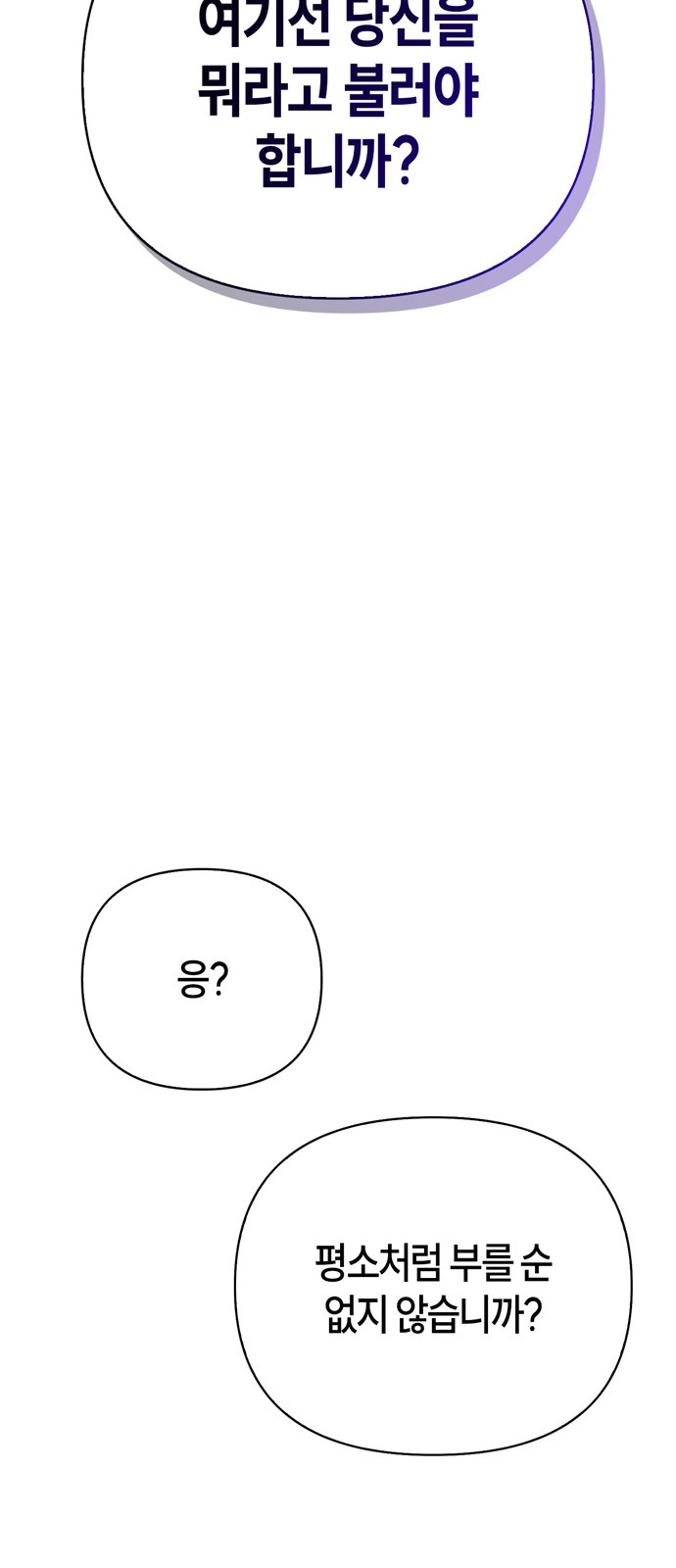 104 페이지