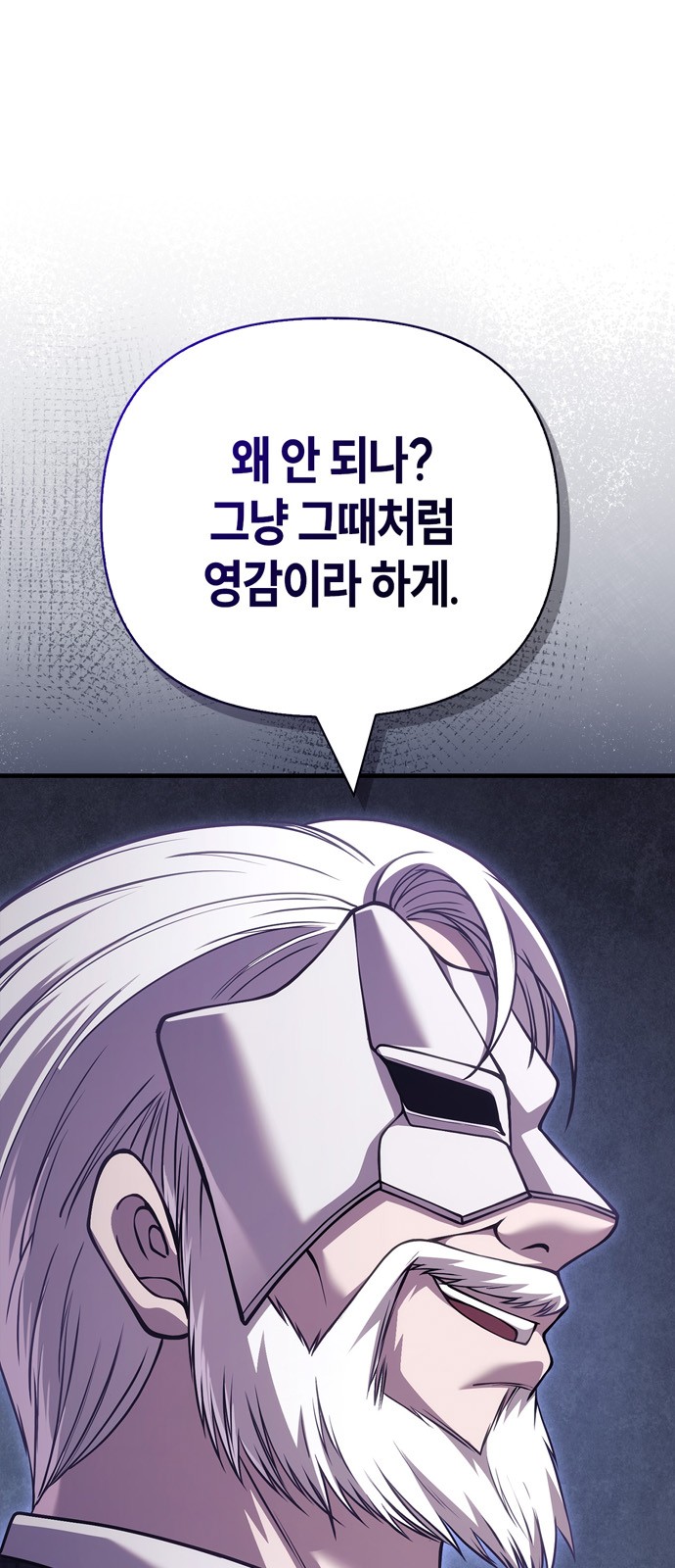 105 페이지
