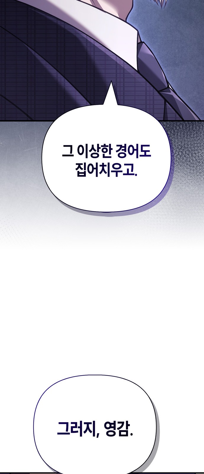 106 페이지