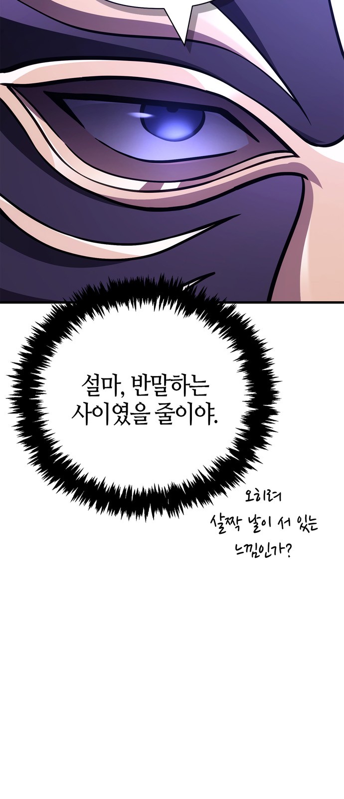 107 페이지