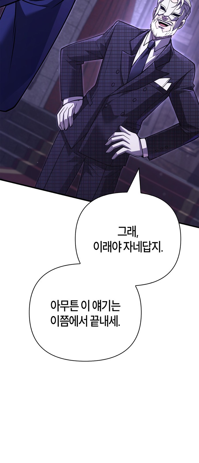 109 페이지