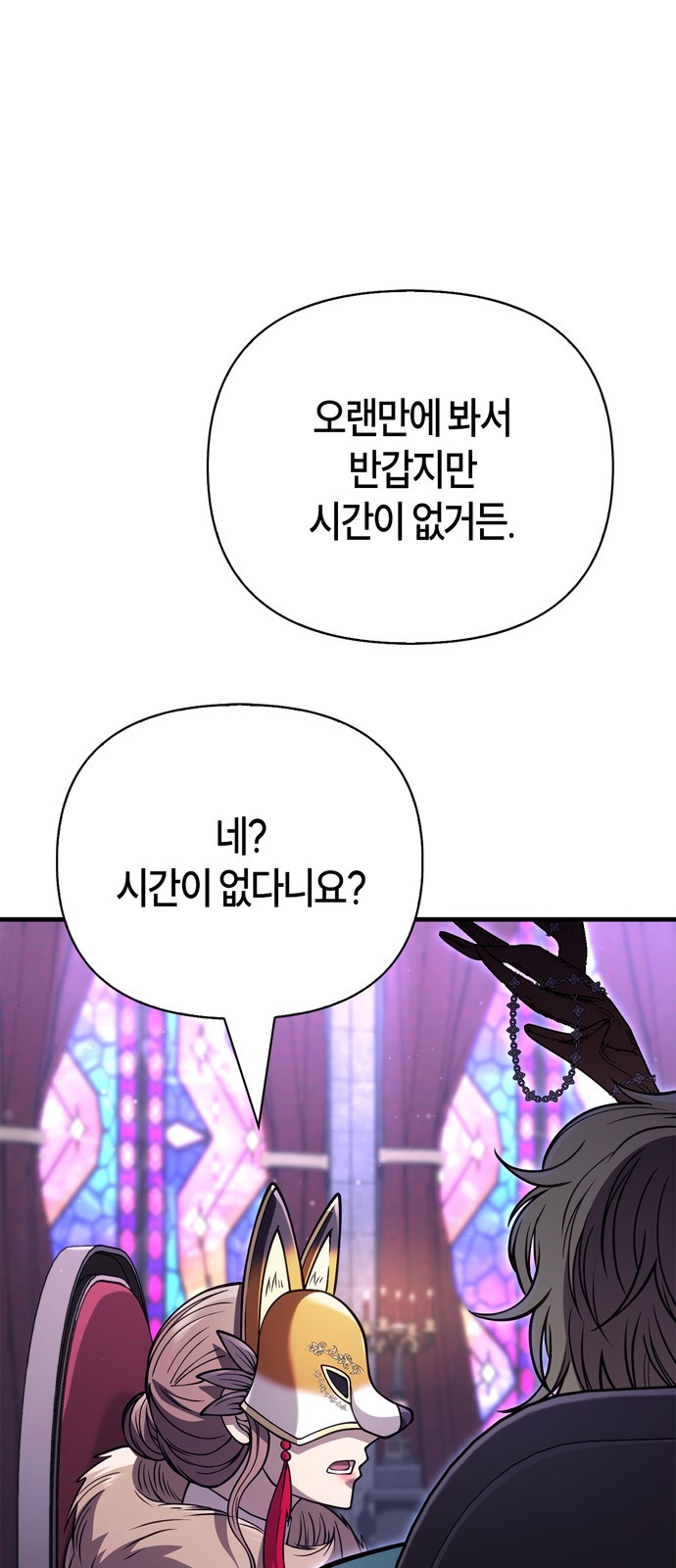 110 페이지