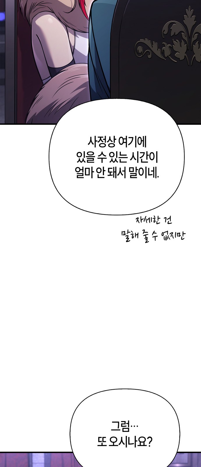 111 페이지