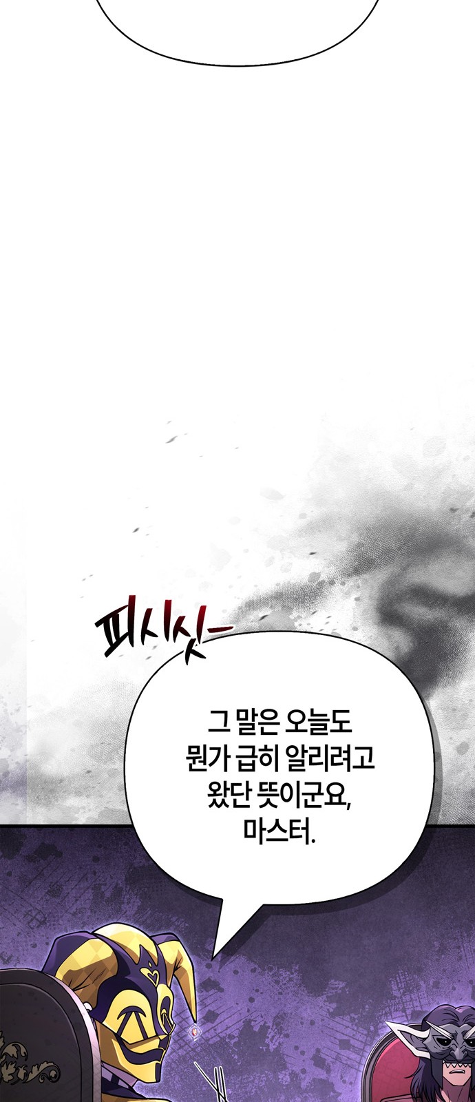 113 페이지