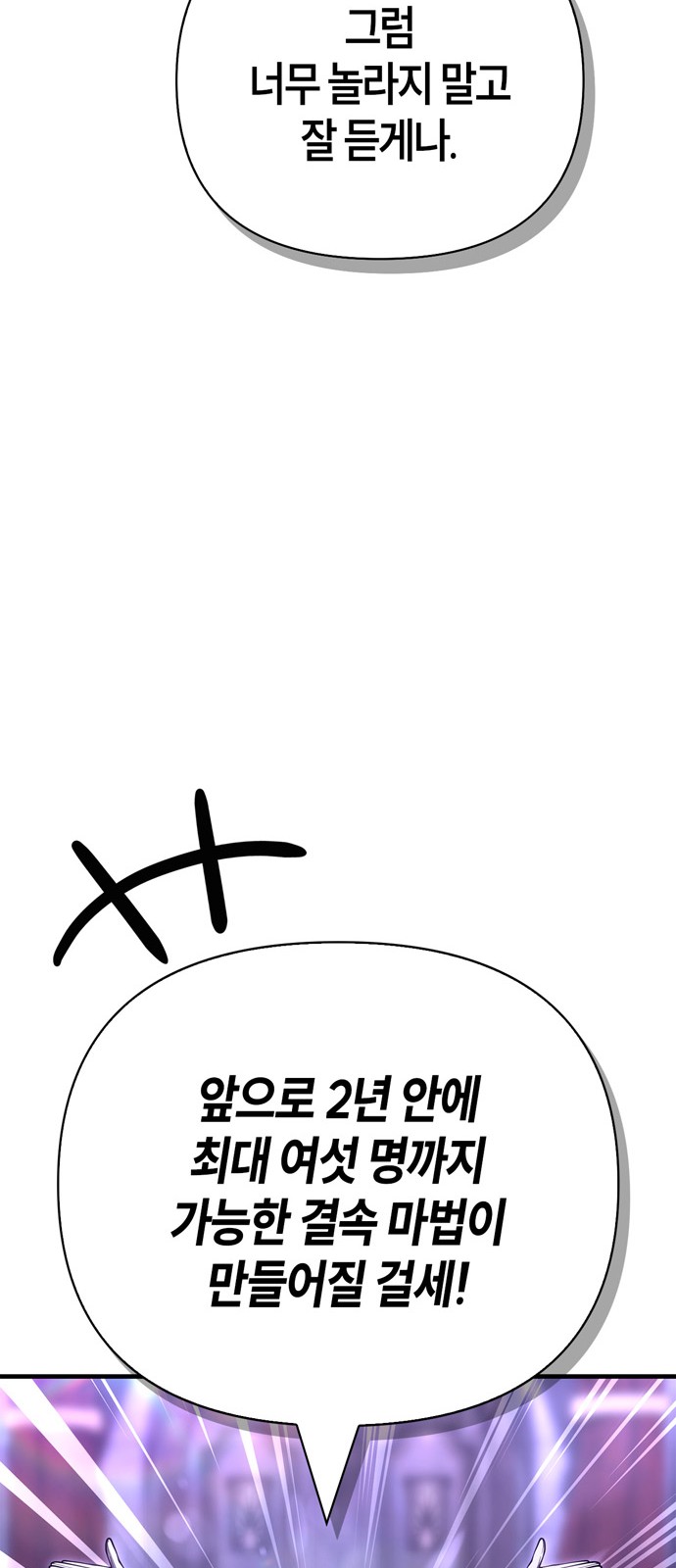 116 페이지