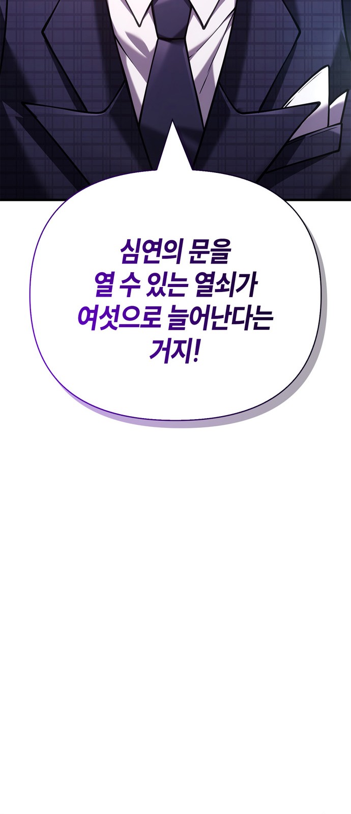 118 페이지