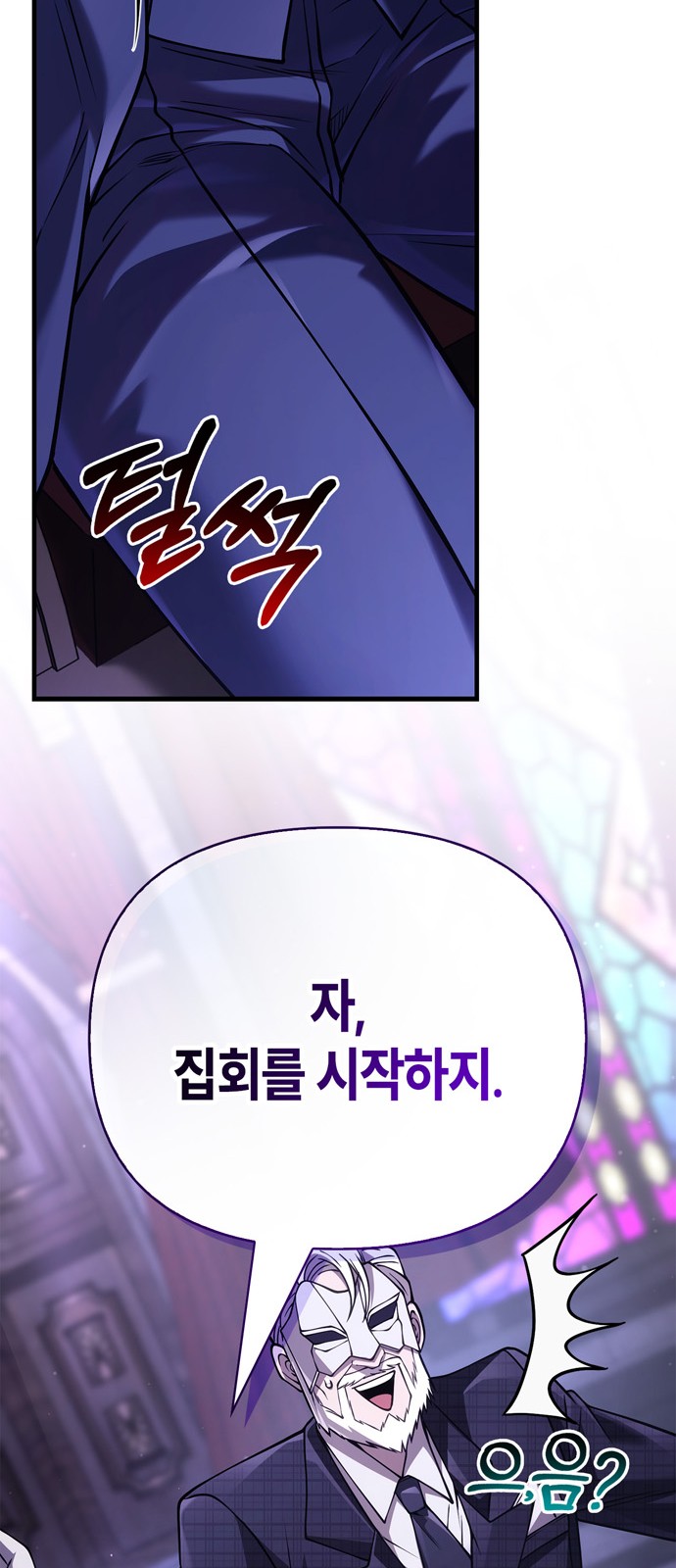 121 페이지