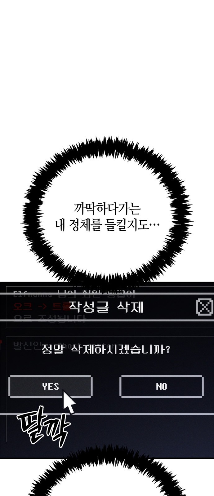 29 페이지