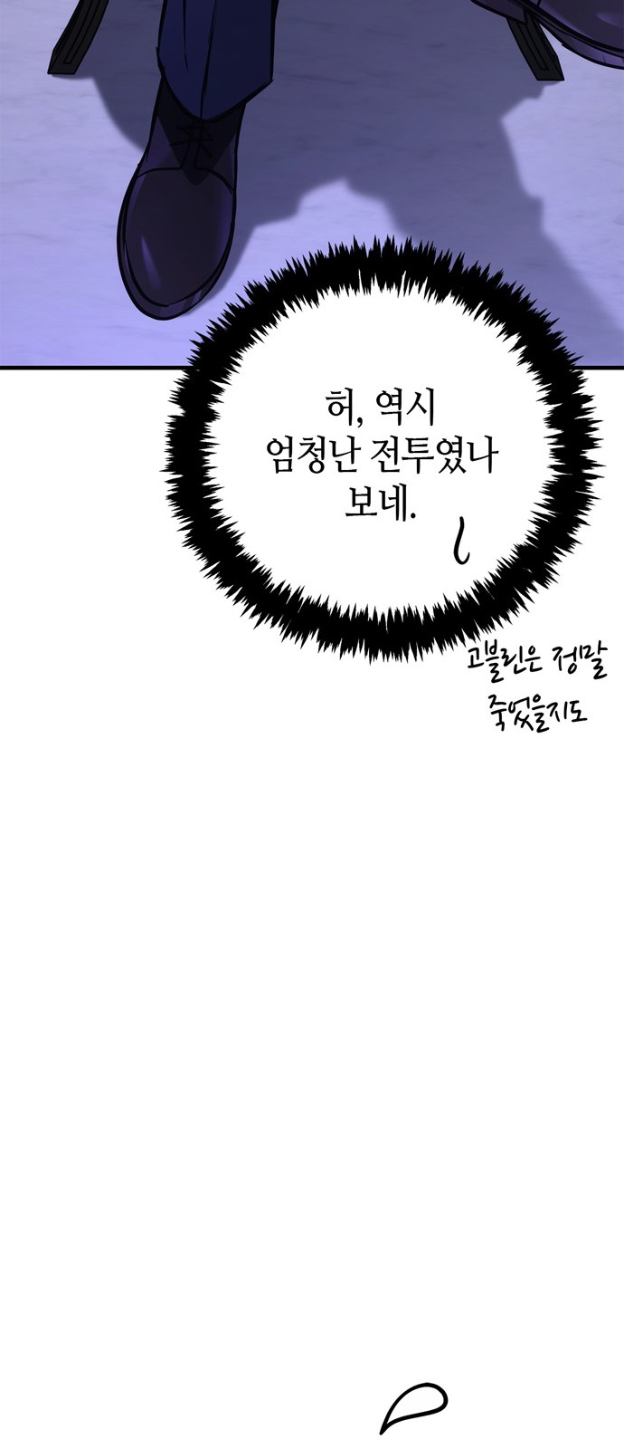 42 페이지