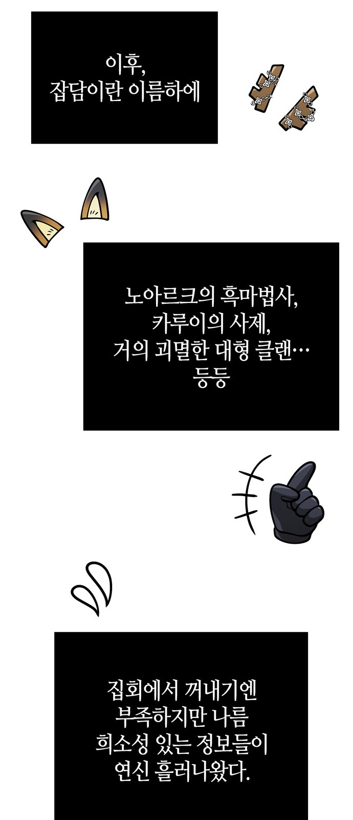 43 페이지