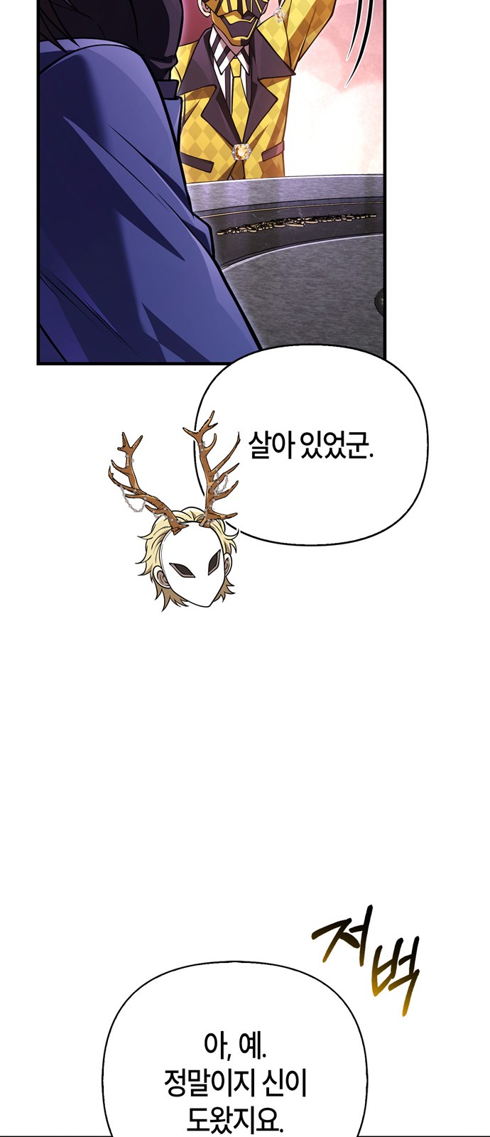45 페이지