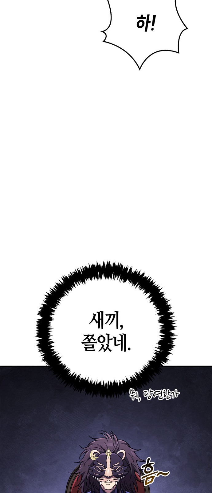 49 페이지
