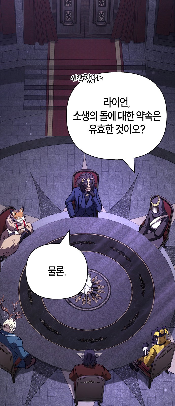 52 페이지
