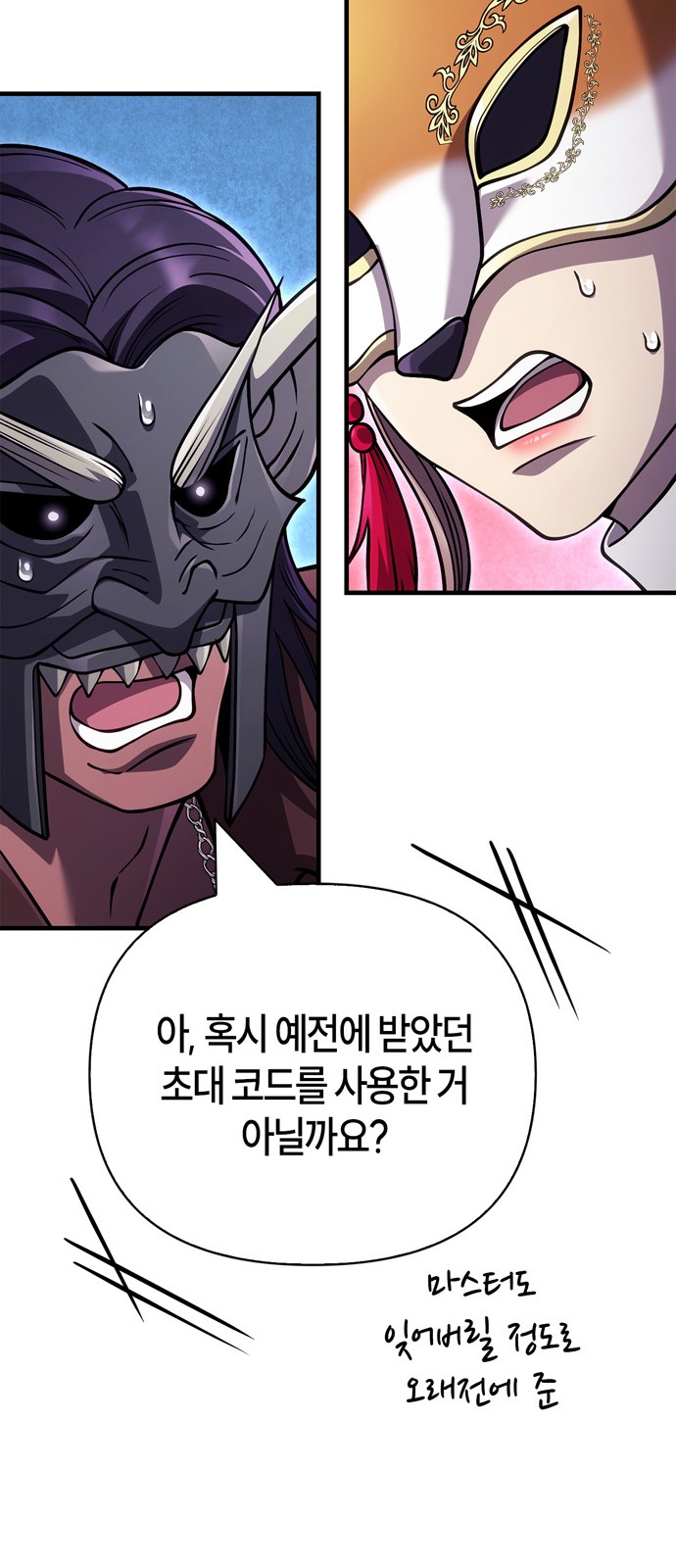 70 페이지