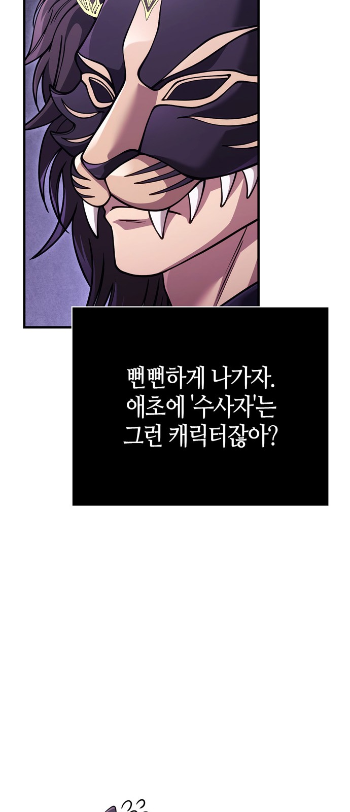 75 페이지