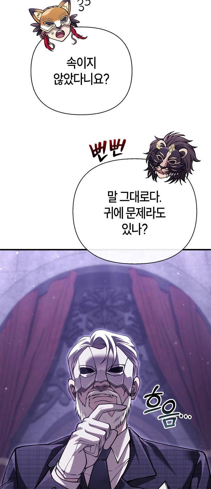 76 페이지