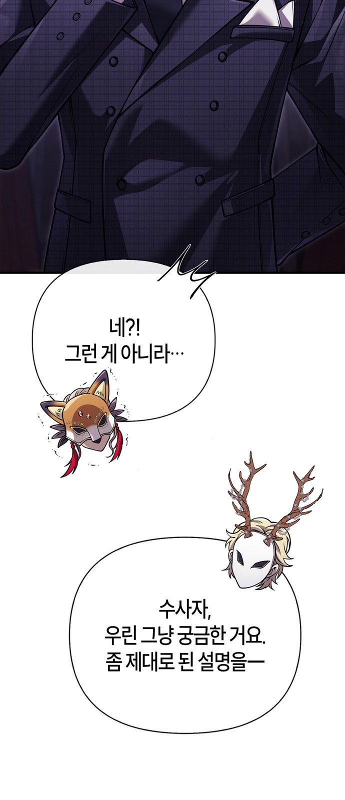 77 페이지