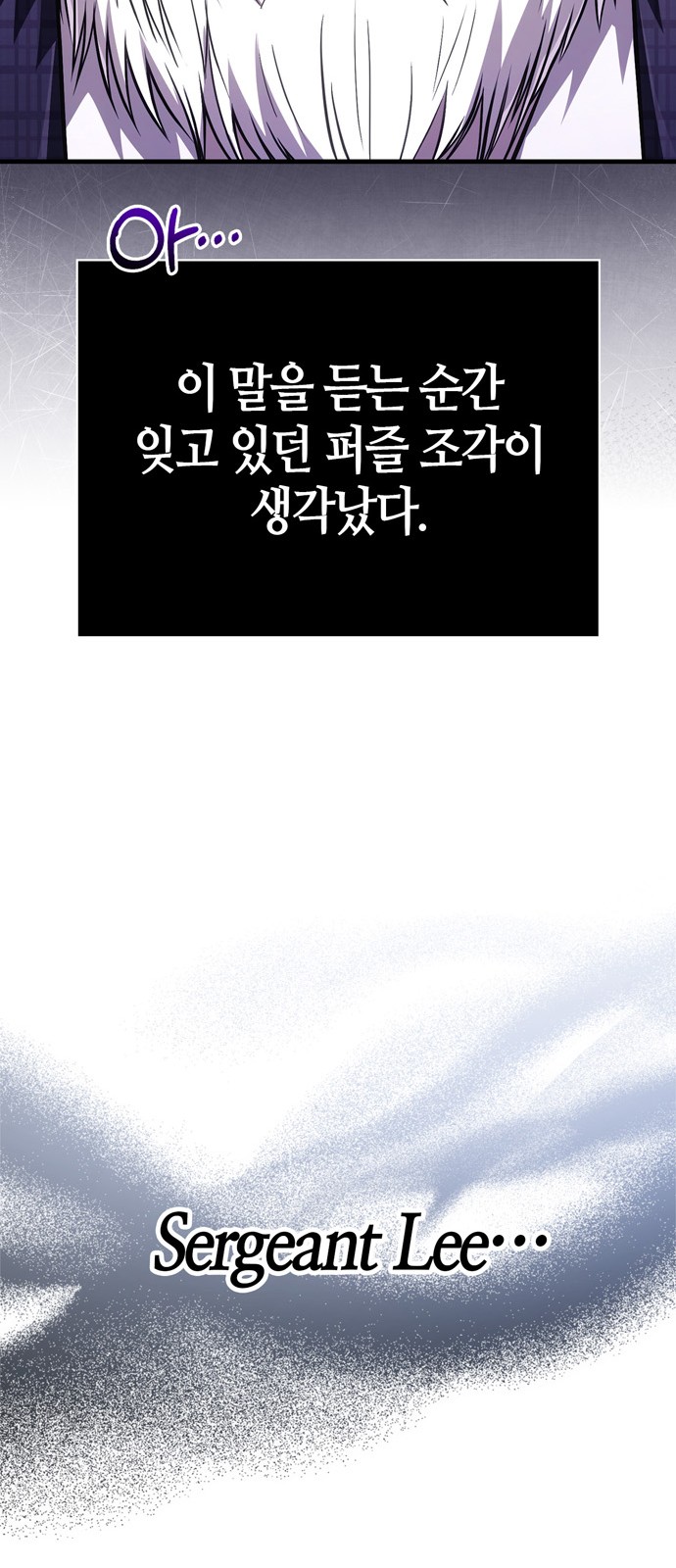 82 페이지