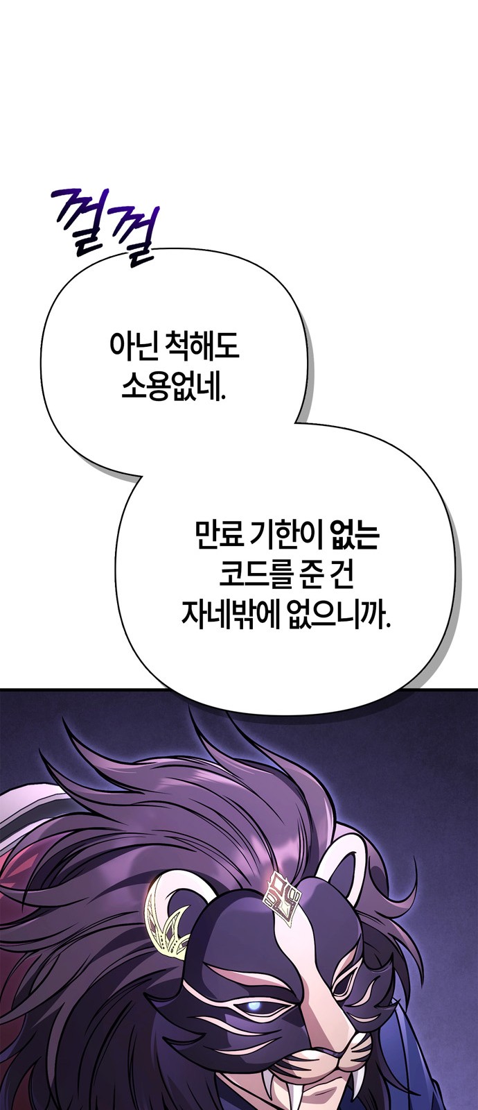 83 페이지
