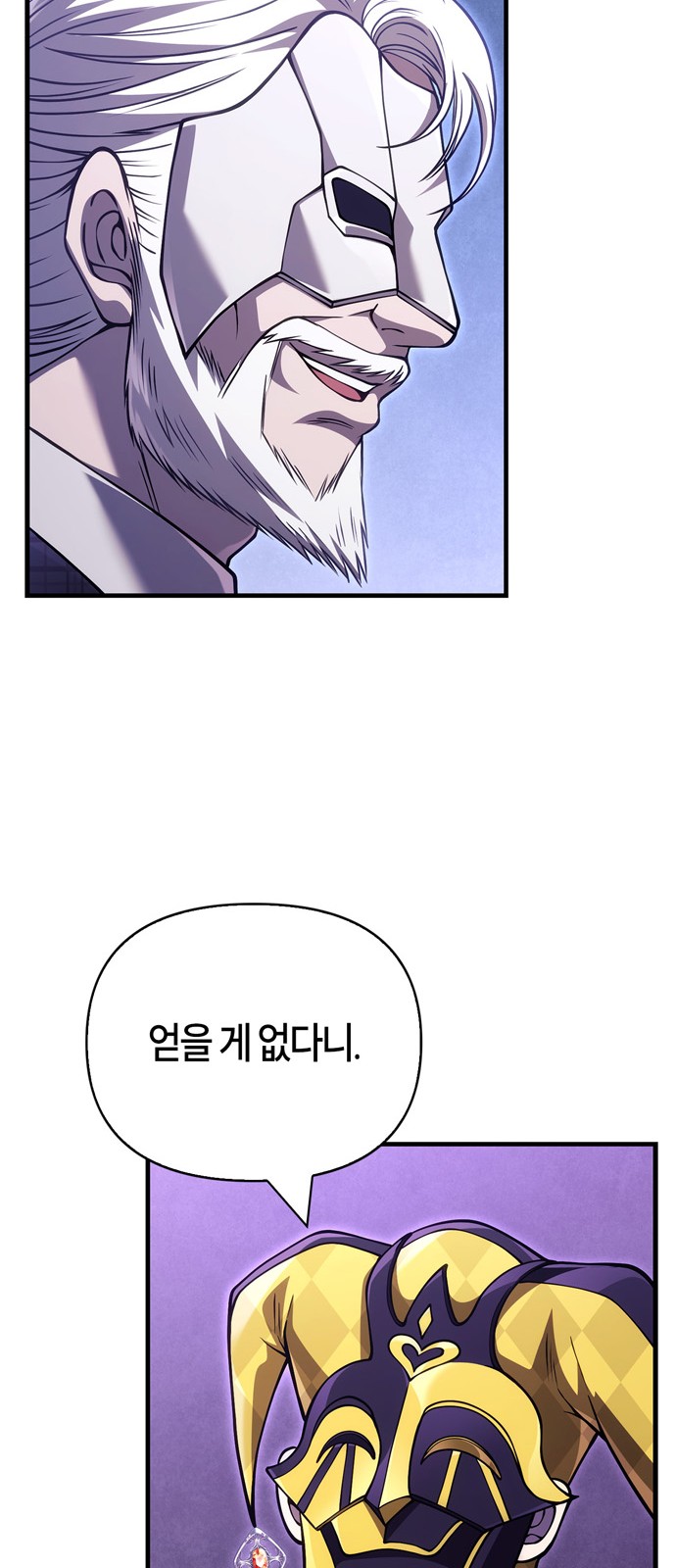 88 페이지