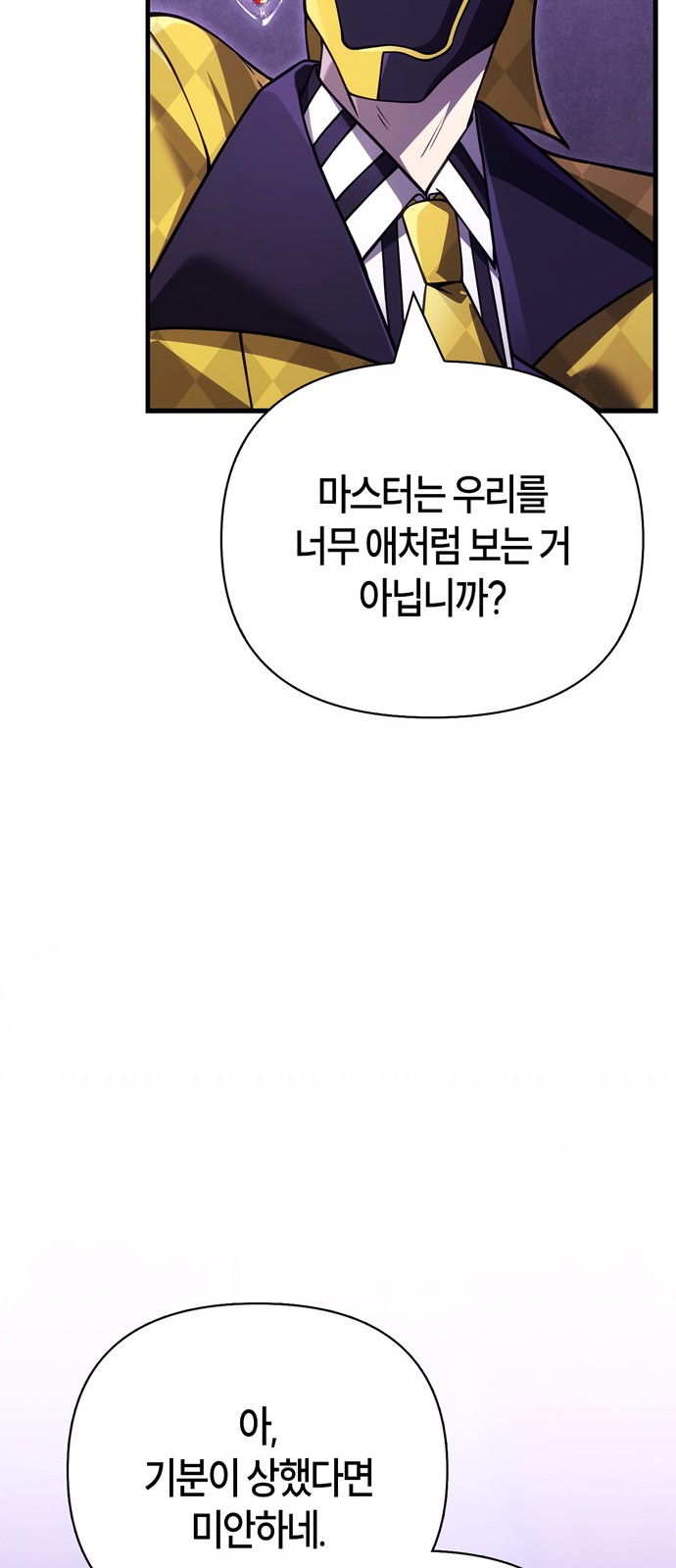 89 페이지