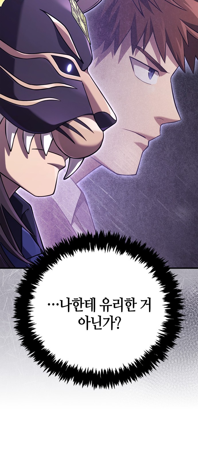 93 페이지