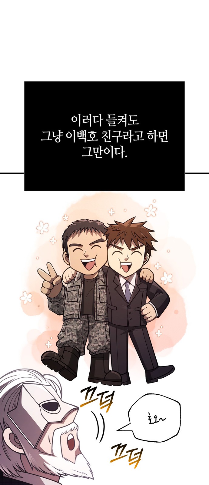 94 페이지