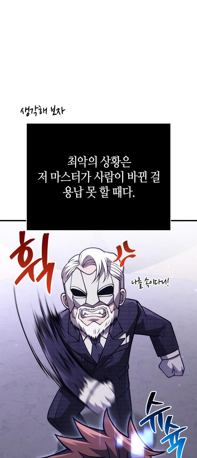 96 페이지