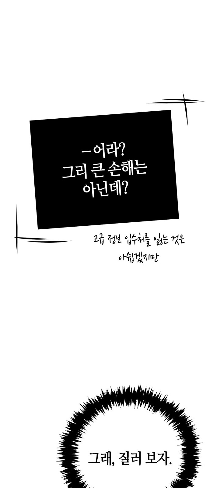 98 페이지