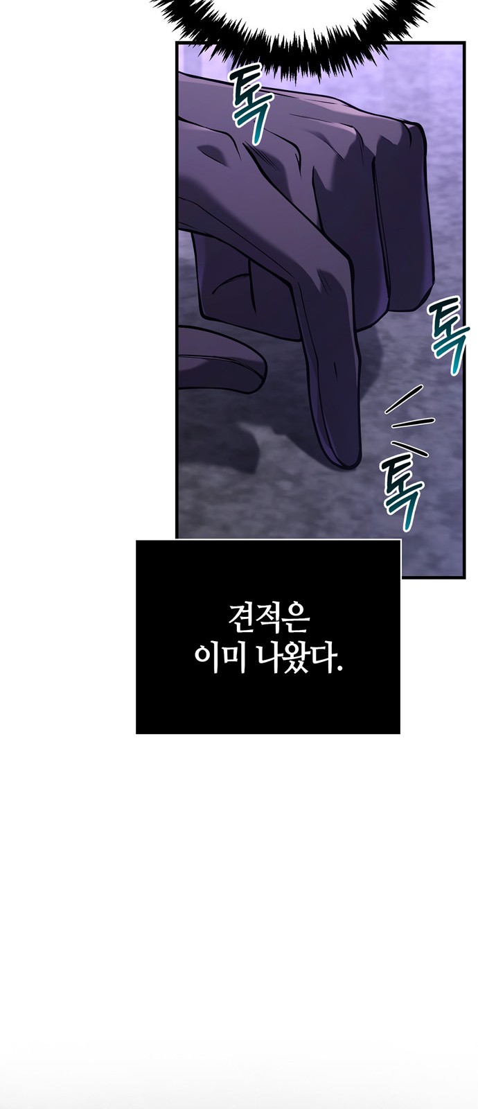 99 페이지