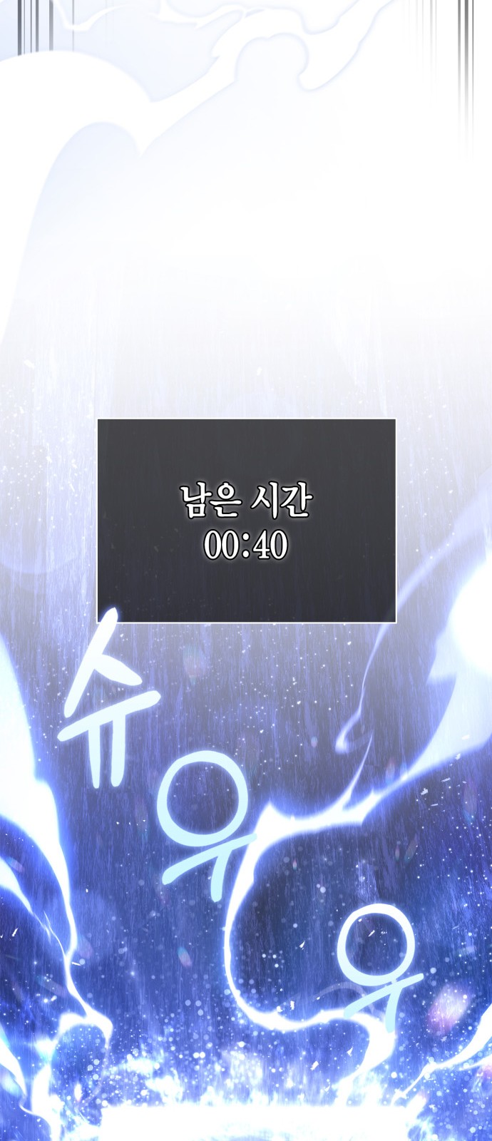 101 페이지