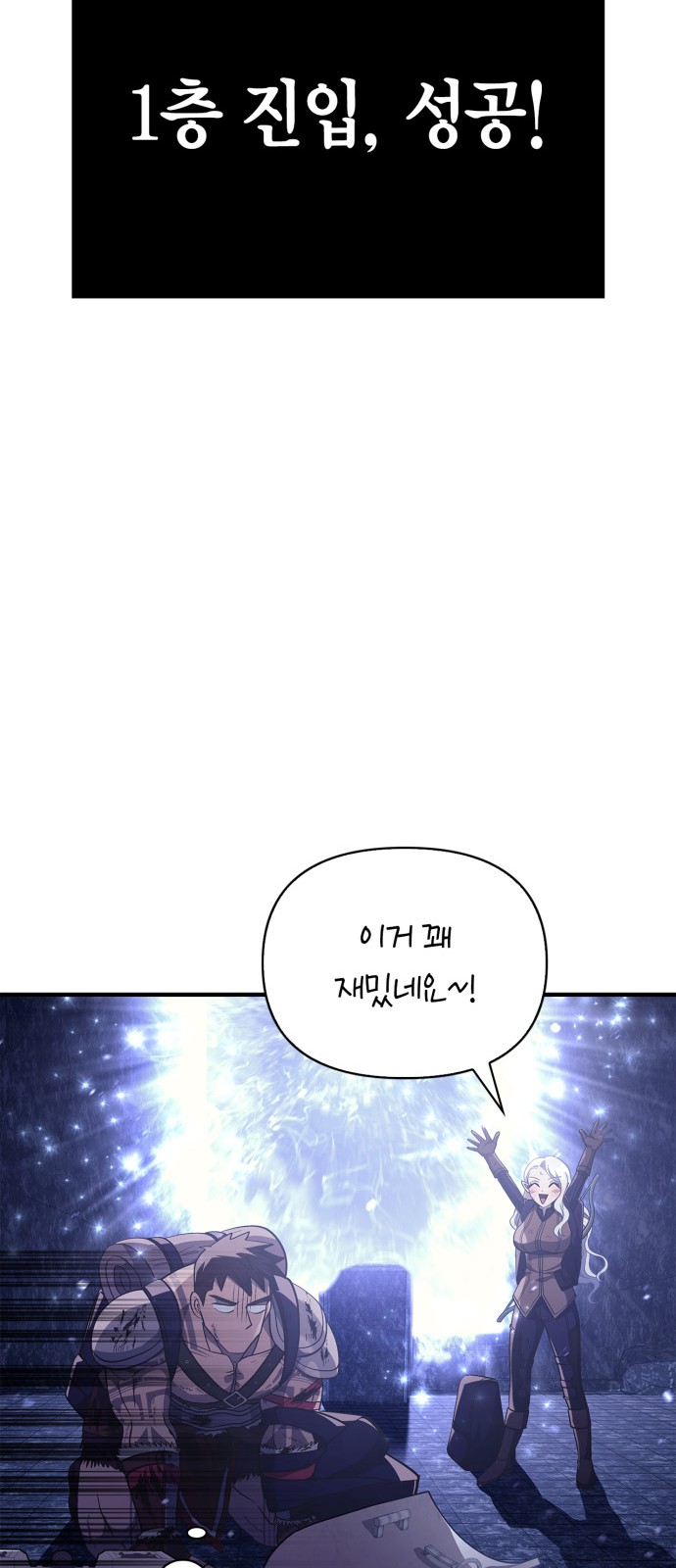 103 페이지