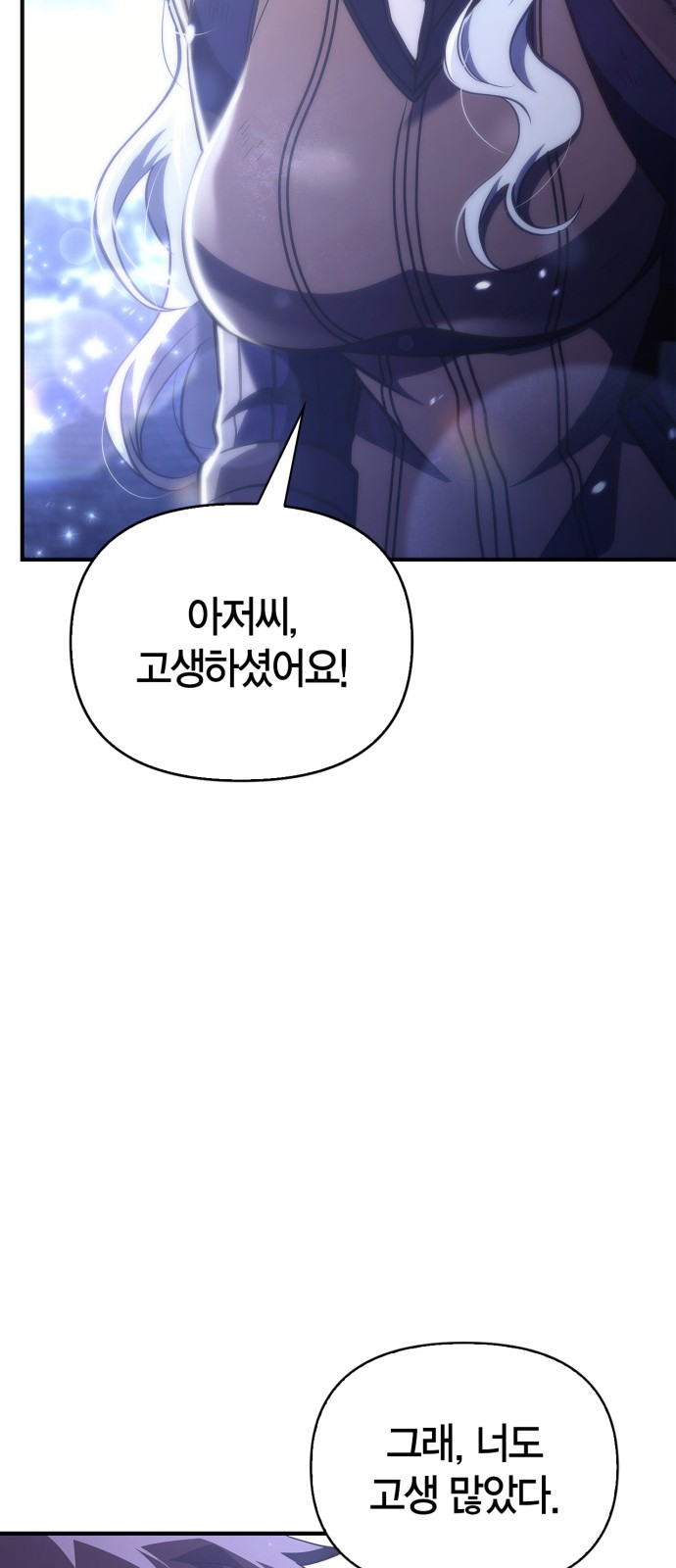 105 페이지