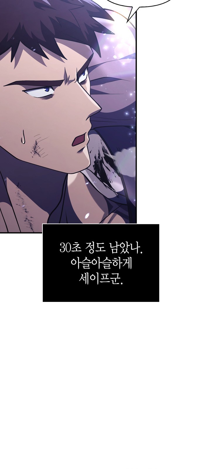 106 페이지
