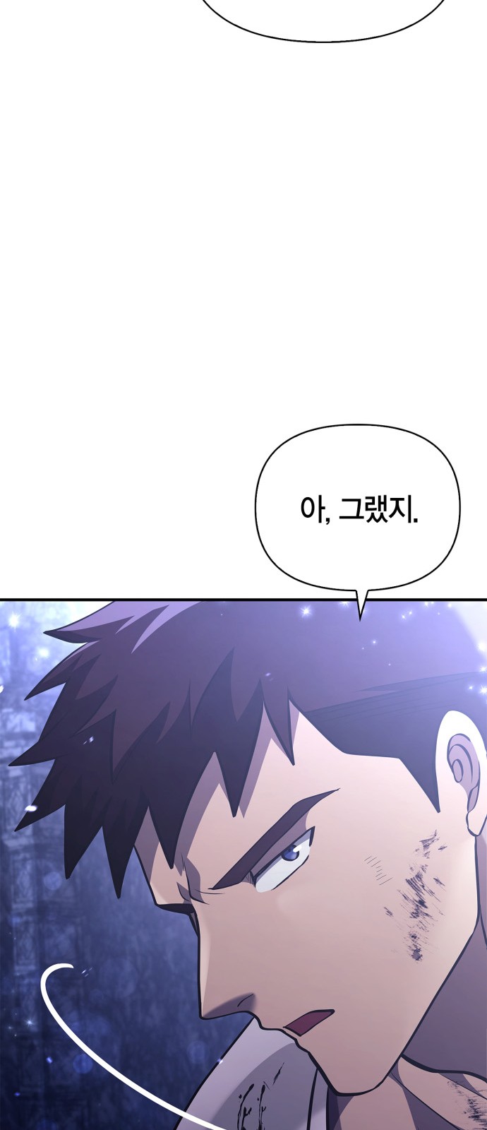 108 페이지