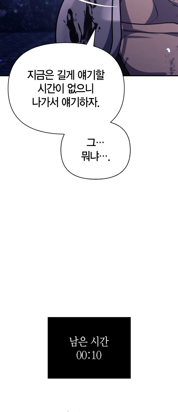 109 페이지