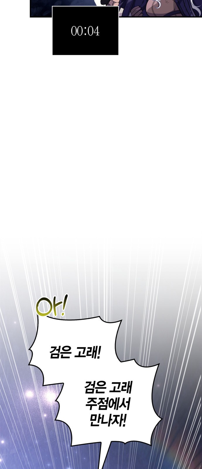111 페이지